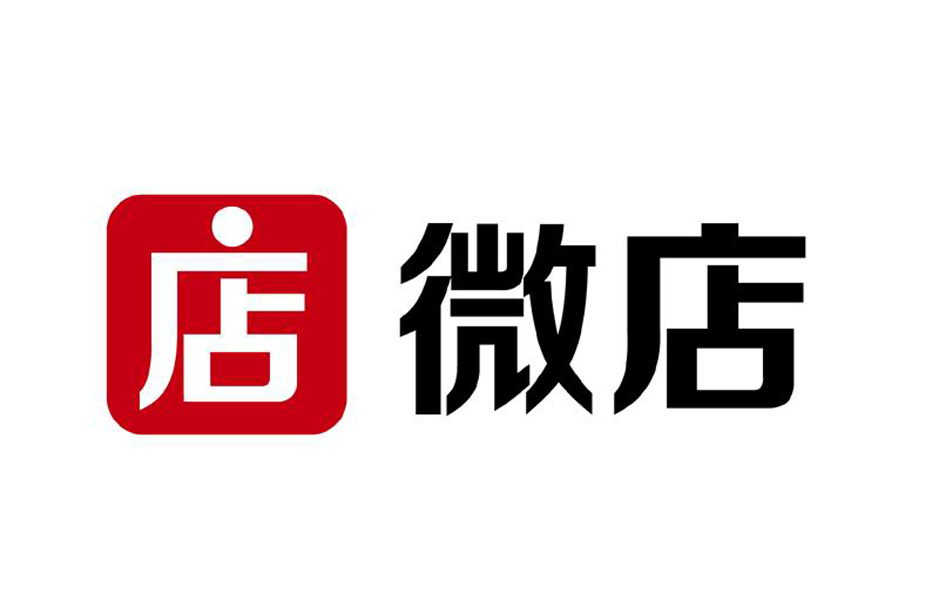 微店商家授权服务中心